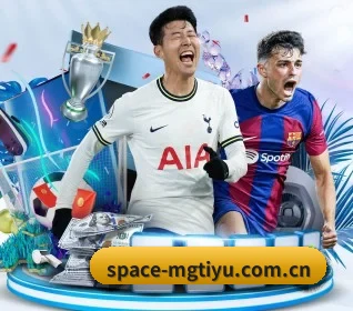 space-mgtiyu.com.cn APP 界面